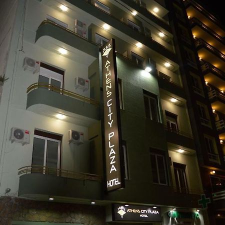 Athens City Plaza Екстер'єр фото