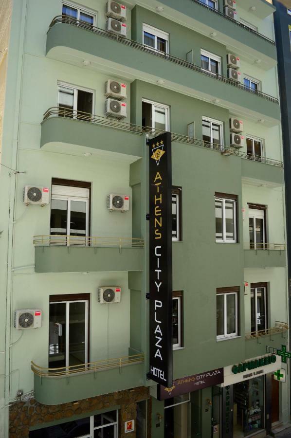 Athens City Plaza Екстер'єр фото